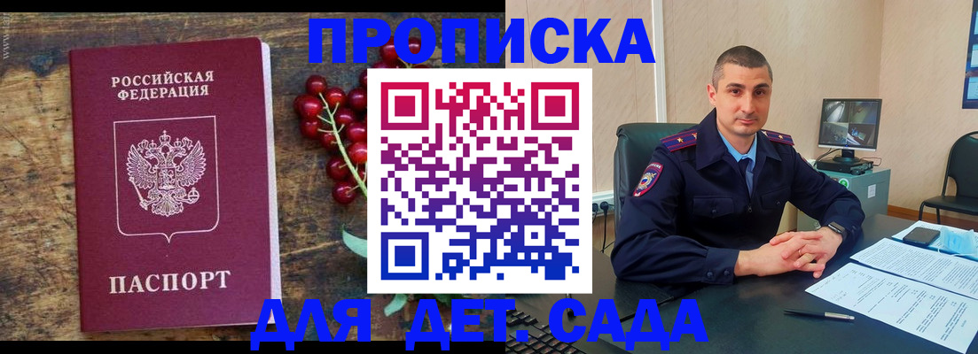 прописка поиск в Кашине